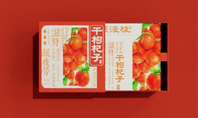 新年定制干果禮盒，快來重慶包裝廠家定做吧！