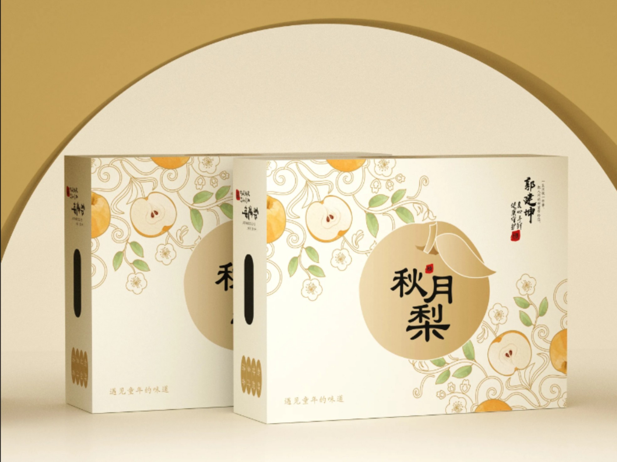 怎么保存包裝盒不會(huì)受潮.jpg